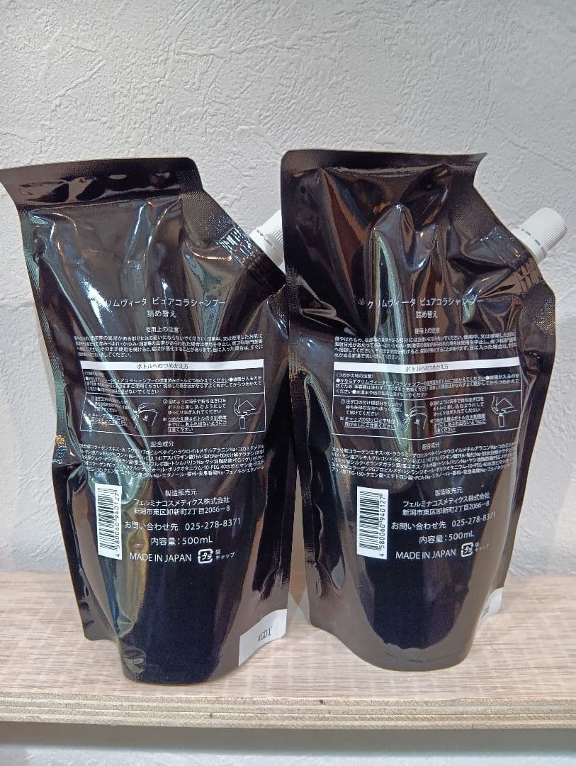 ピュアコラシャンプー500m×2本　レフィル
