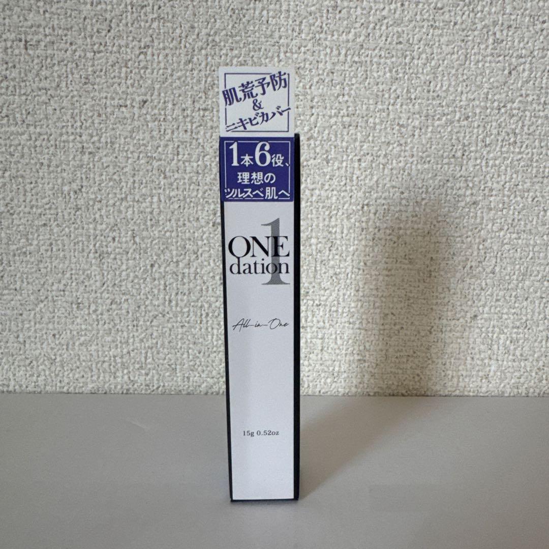 激安‼️ワンデーション オールインワン 美容クリーム 15g x25個