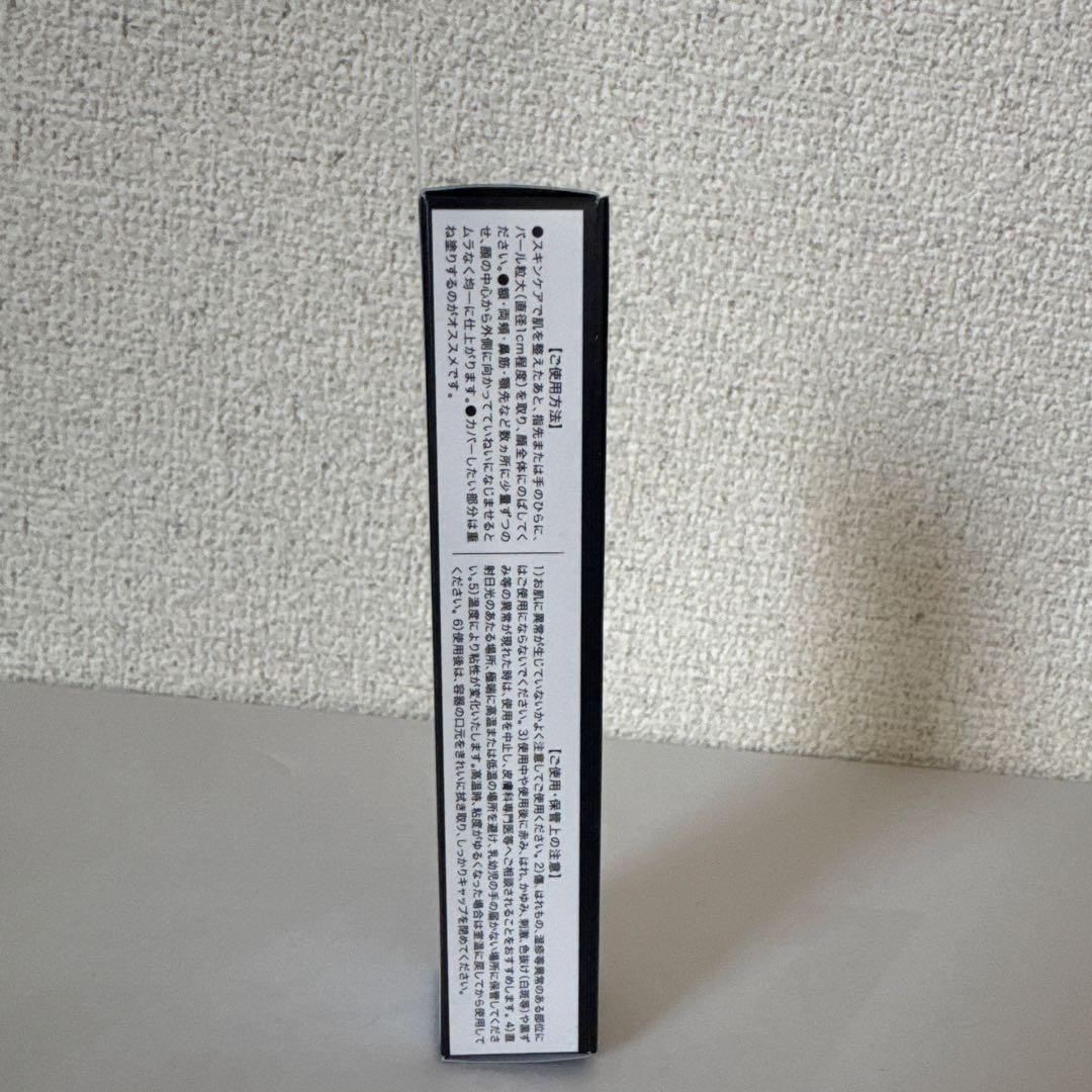 激安‼️ワンデーション オールインワン 美容クリーム 15g x25個