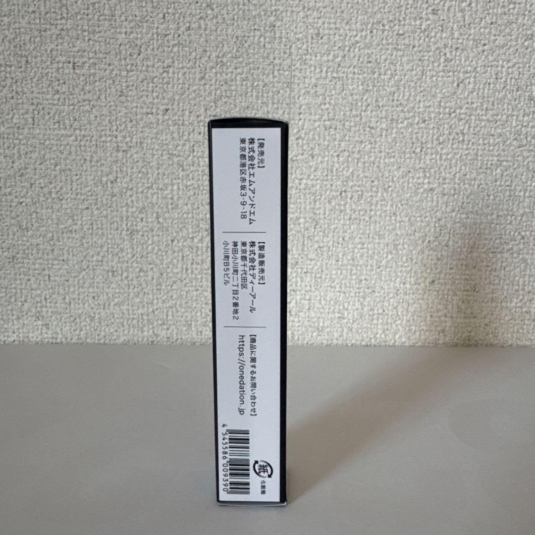 激安‼️ワンデーション オールインワン 美容クリーム 15g x25個