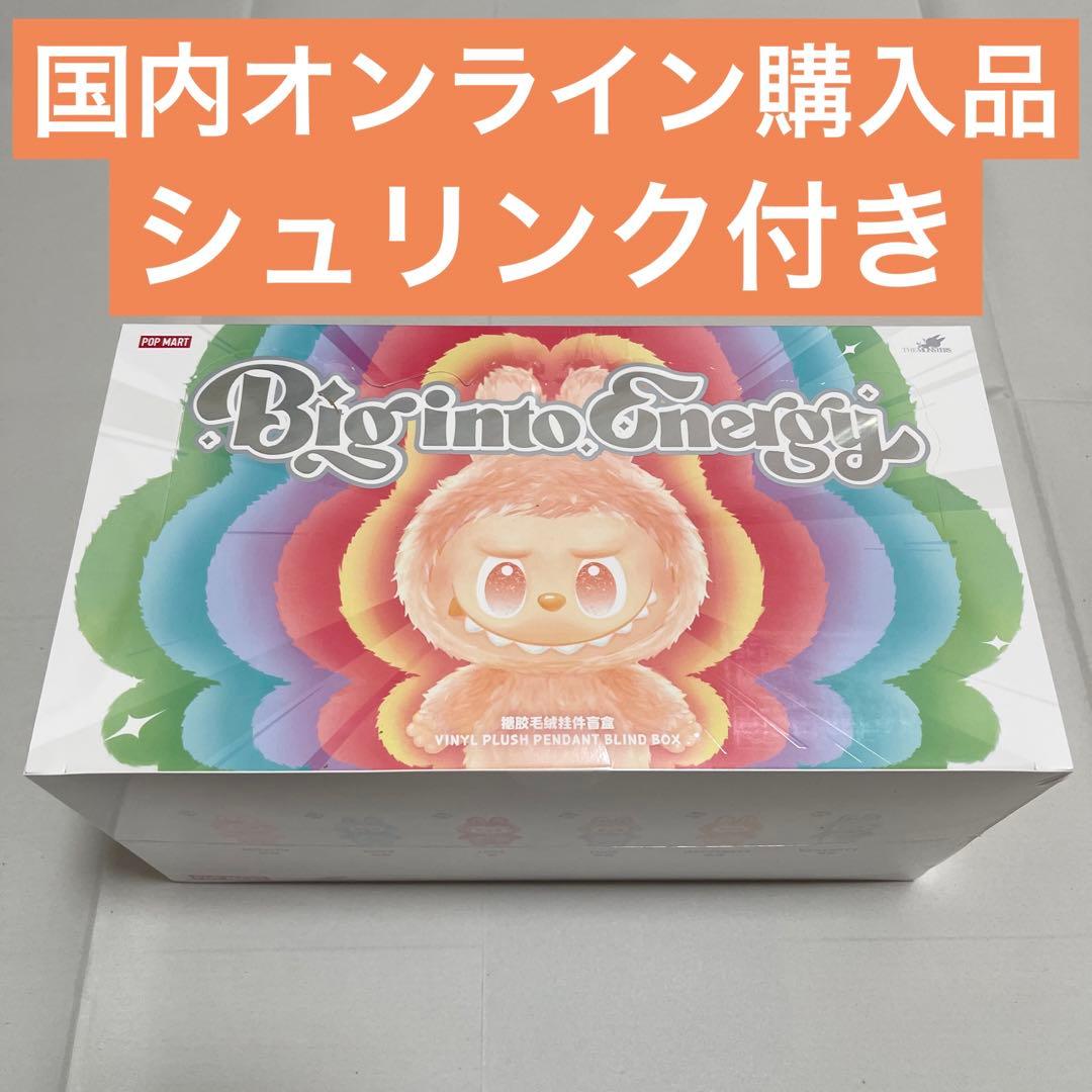 LABUBU THE MONSTERS Big into Energy ラブブ