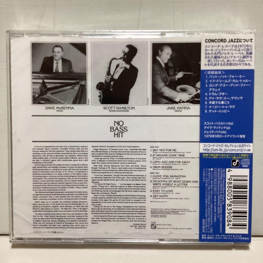 【希少！】ノー・ベース・ヒット