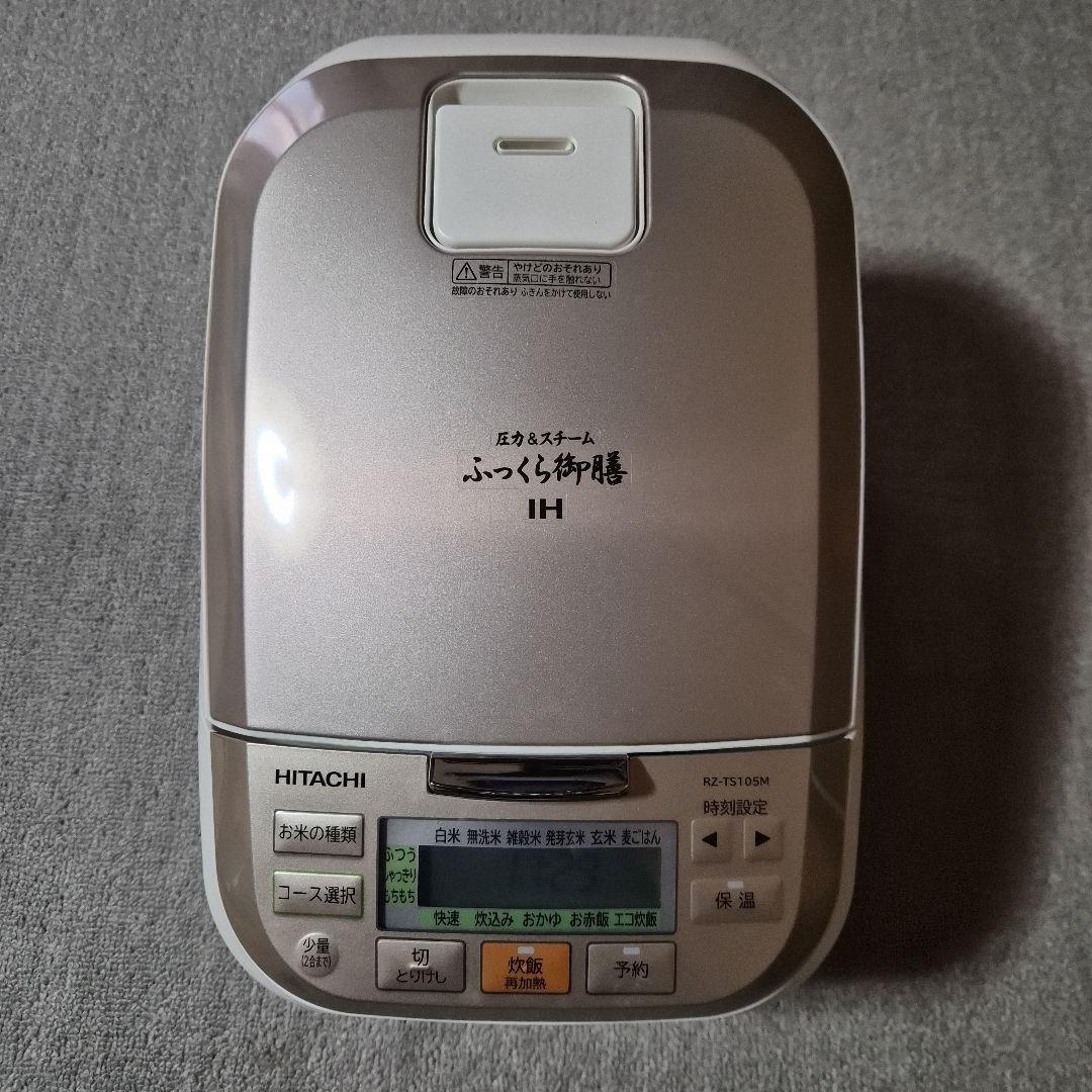 HITACHI IH炊飯器 RZ-T5105M 3.2L