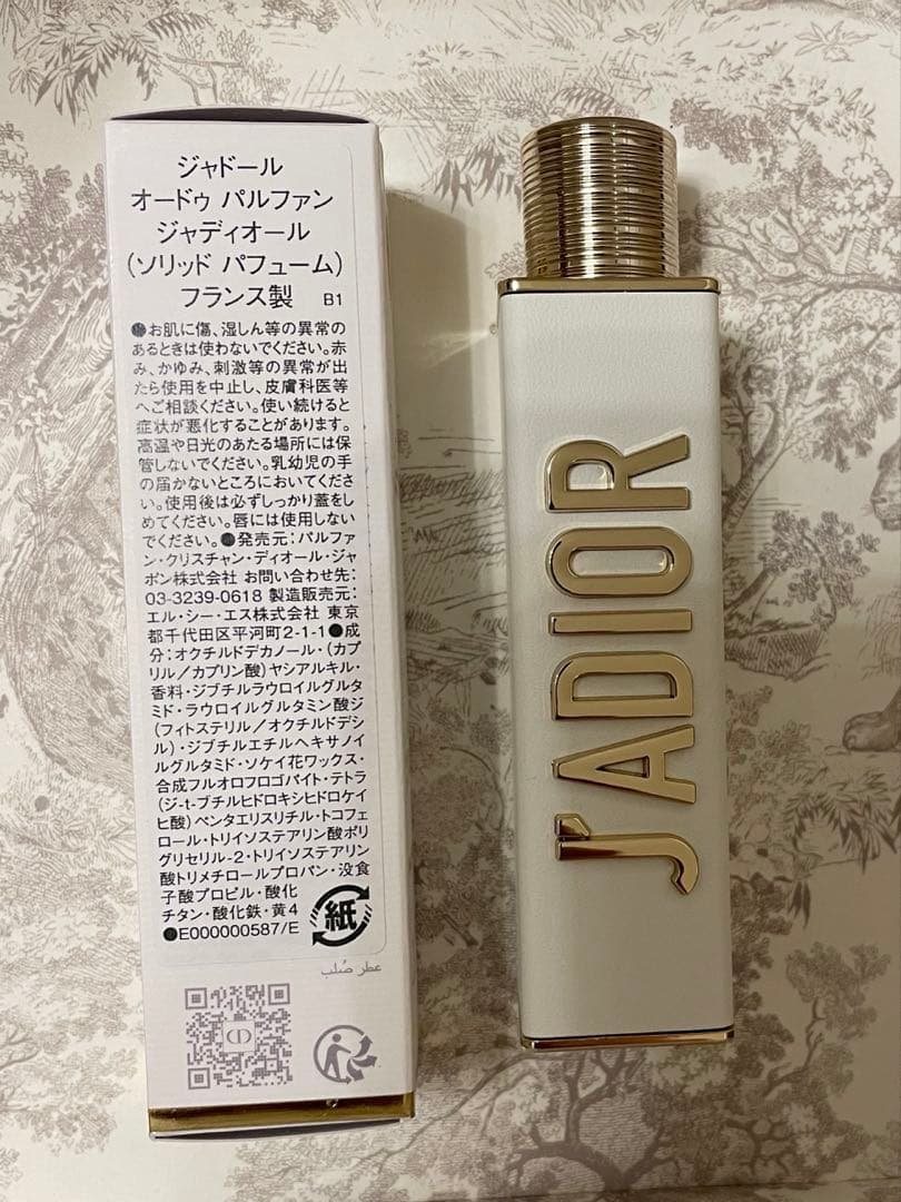 新品 スティック フレグランス　ジャドール オードゥ パルファン ジャディオール