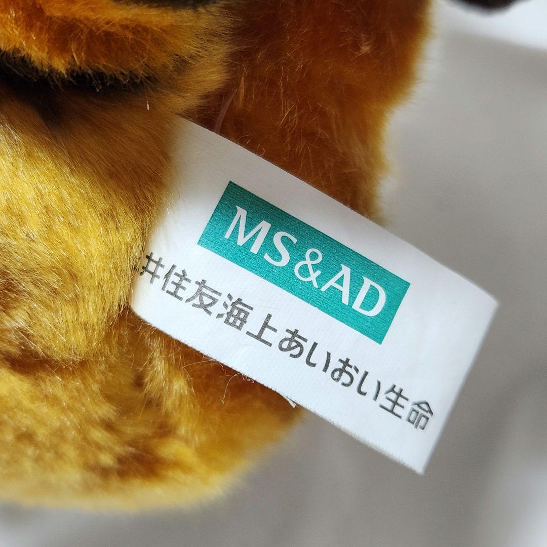 訳あり エラー セキグチ ラスカル 鳴き ぬいぐるみ ノベルティ あいおい生命