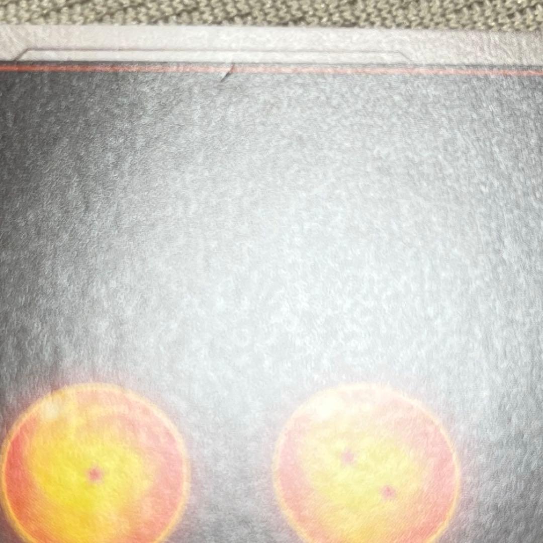 孫悟空 SCR ★ FB05 ブースターパック『未知なる冒険』 FB05-119