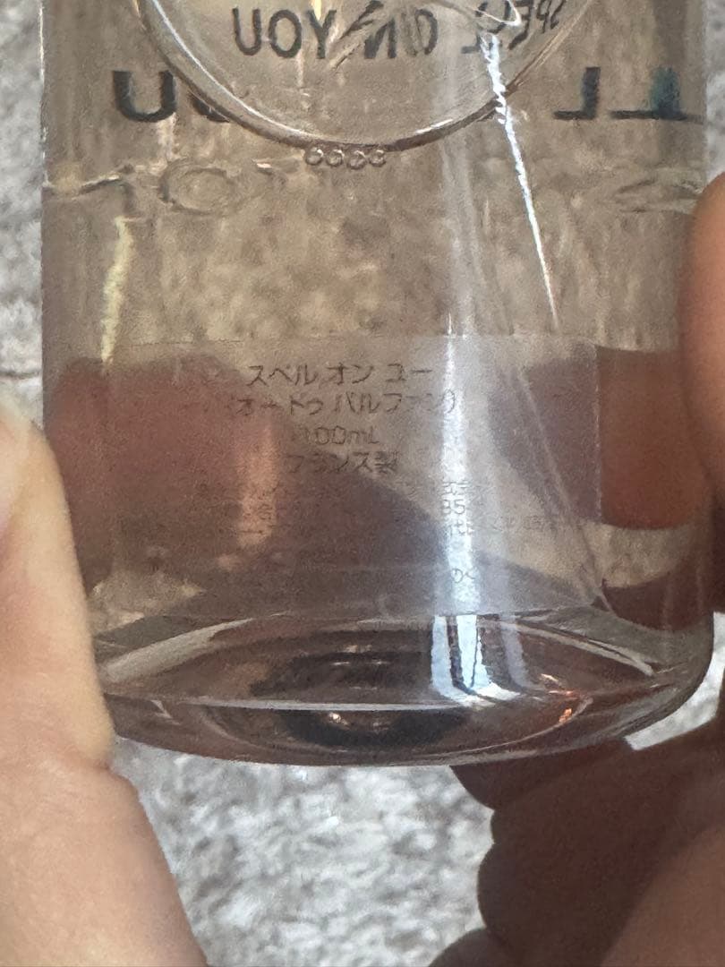 【正規品】LOUIS VUITTON SPELL ON YOU 100ml