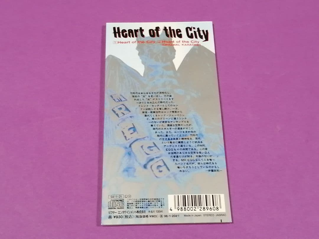 （８ｃｍ）ＭＲ．ＥＧＧ／Ｈｅａｒｔ　ｏｆ　ｔｈｅ　Ｃｉｔｙ／成毛滋／つのだ☆ひろ