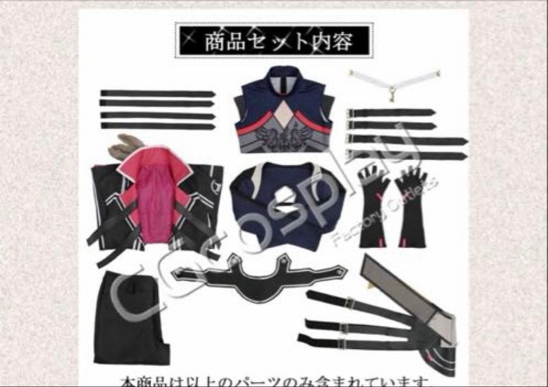 Vtuber ローレン・イロアス コスプレ　にじさんじ 新品未使用