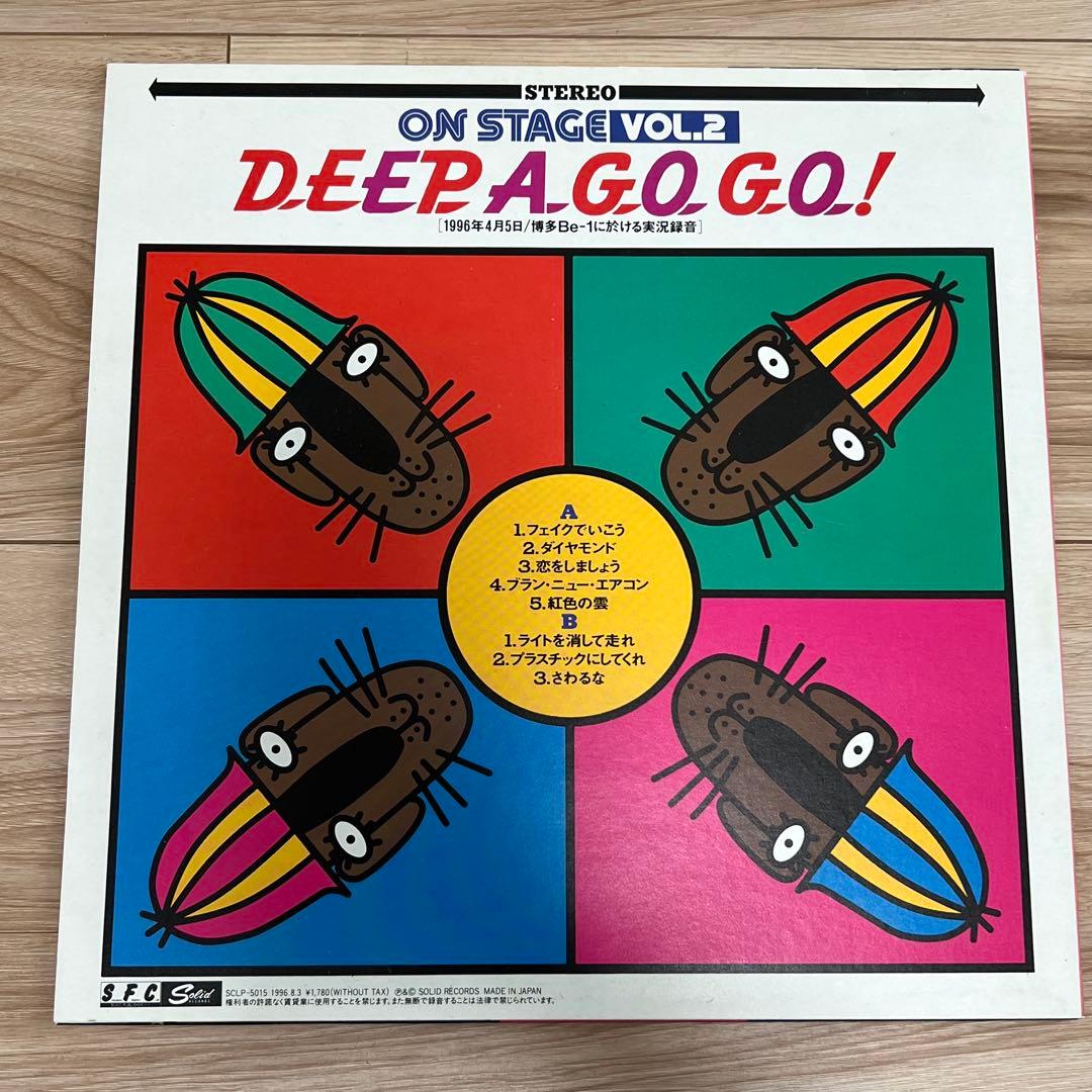 フラワーカンパニーズ オンステージ3部作セット アナログ盤 レコード