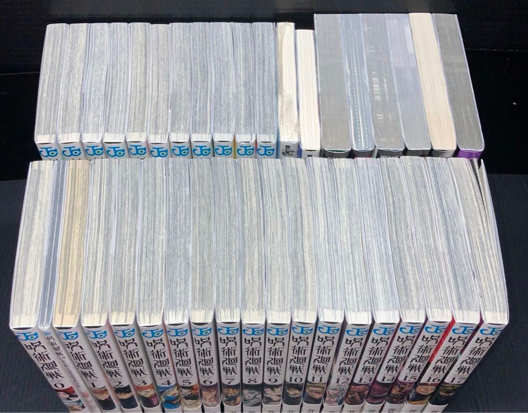 呪術廻戦 0-30巻 0.5巻 関連本9冊 全41冊