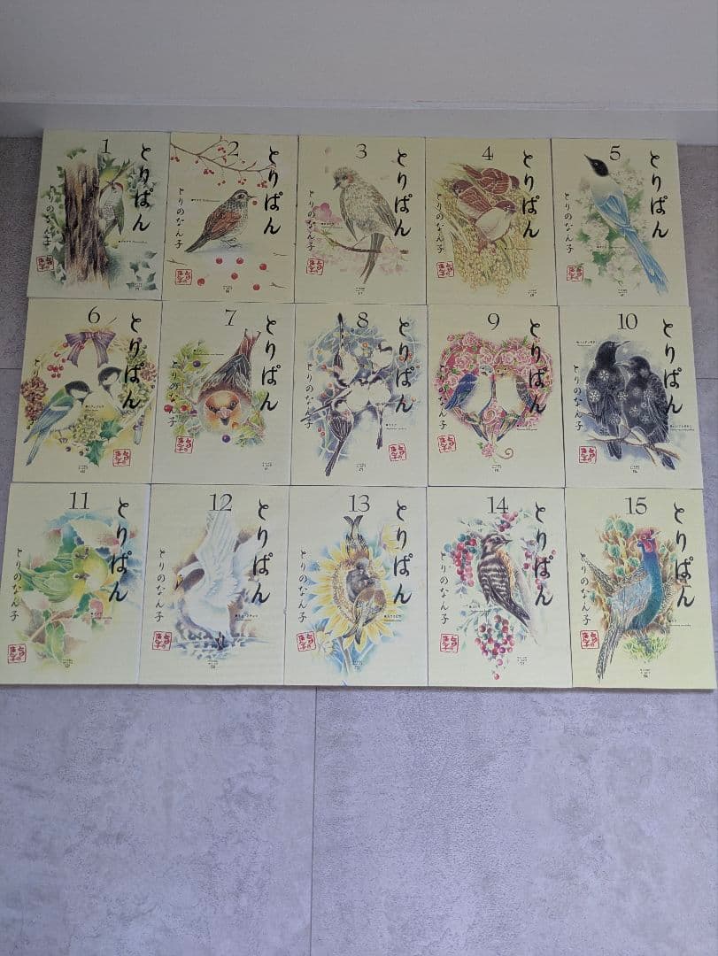 とりぱん 1〜30巻　30冊