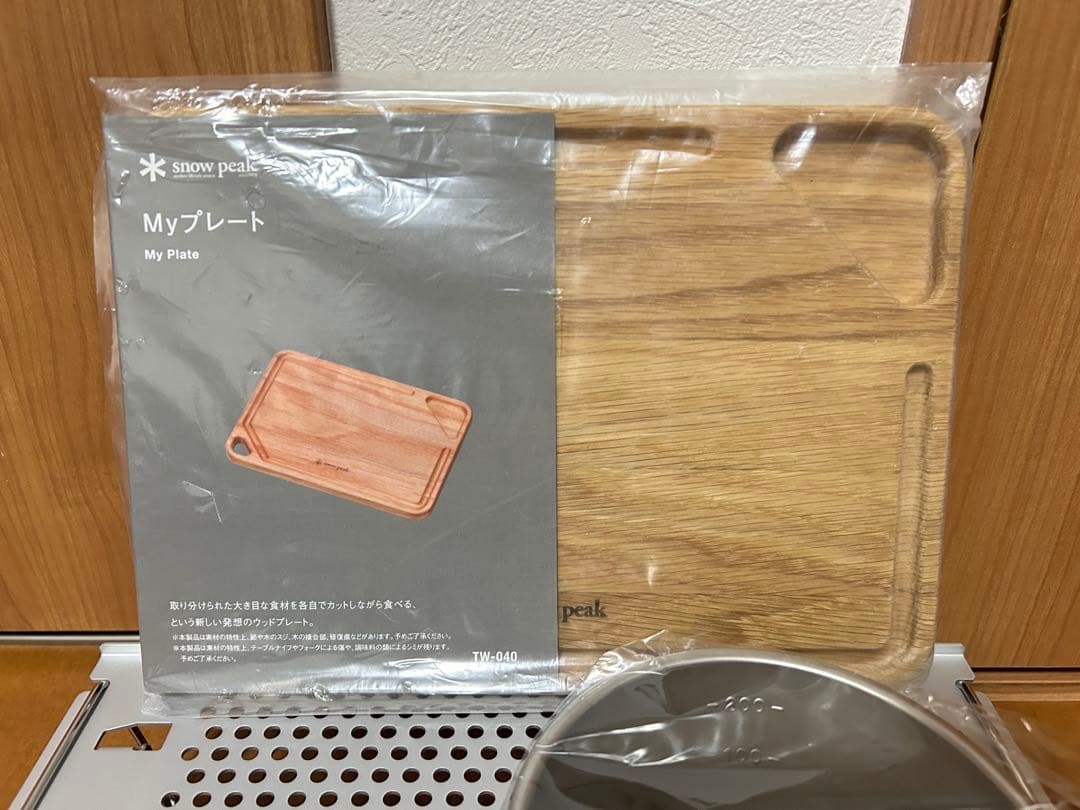 スノーピーク マイプレート＋ステンレスシェラカップ＋オゼンライトセット