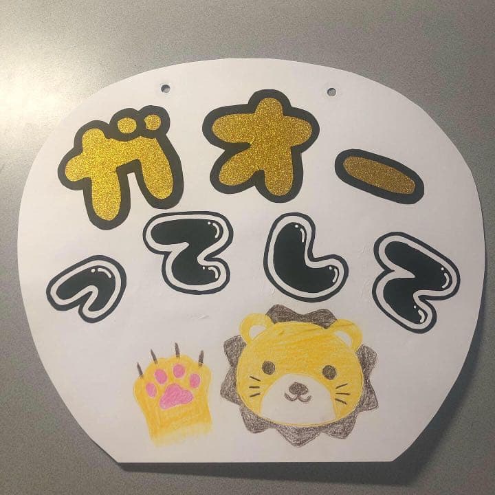 ファンサうちわ カンペうちわ