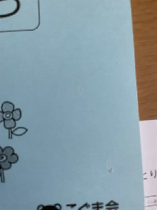 こぐま会　ひとりでとっくんシリーズ　23冊　サイコロセット　理英会　1冊