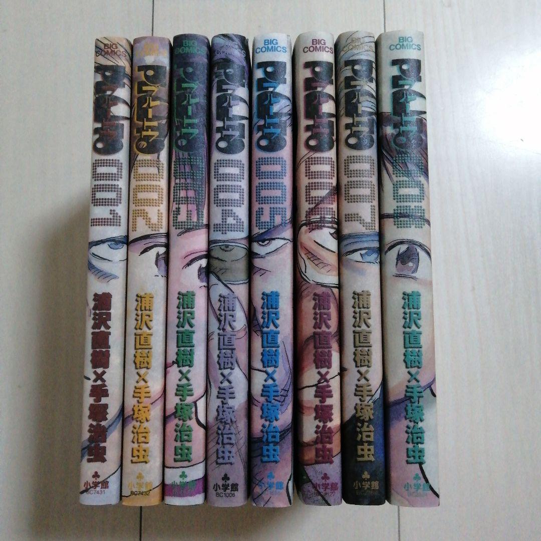 【全巻セット】浦沢直樹ミステリー系 全98冊