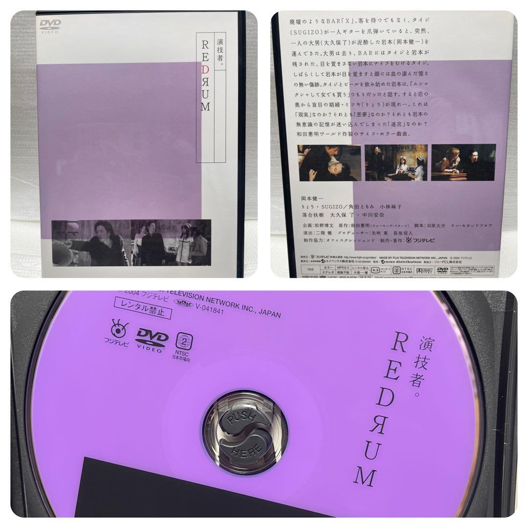 「演技者。」～1stシリーズ Vol.3〈初回限定版・4枚組〉