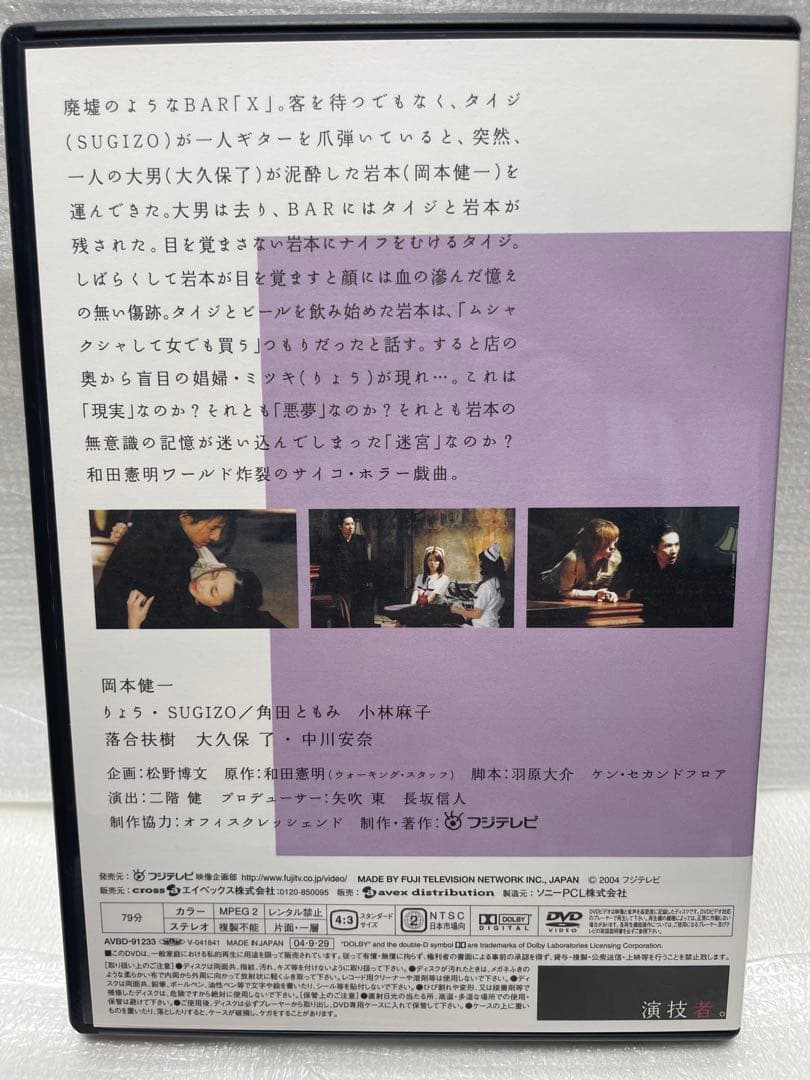 「演技者。」～1stシリーズ Vol.3〈初回限定版・4枚組〉