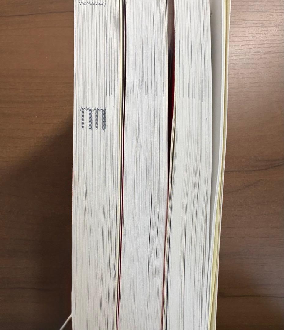 東京薬科大学 生命科学部 赤本 8年分