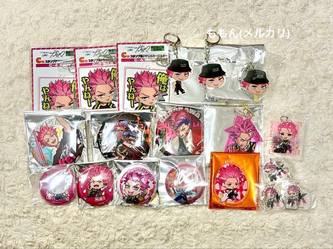 【計20点 2枚目あり】カリスマ 猿川慧 まとめ売り