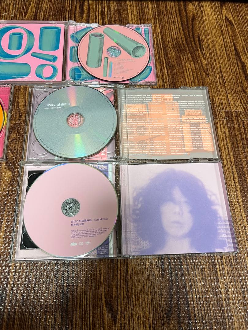 坂本慎太郎 ゆらゆら帝国 まともがわからない など 7点 CD