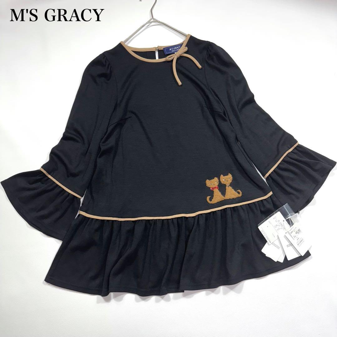 【現行】エムズグレイシー チュニック カップル猫 りぼん ギャザー