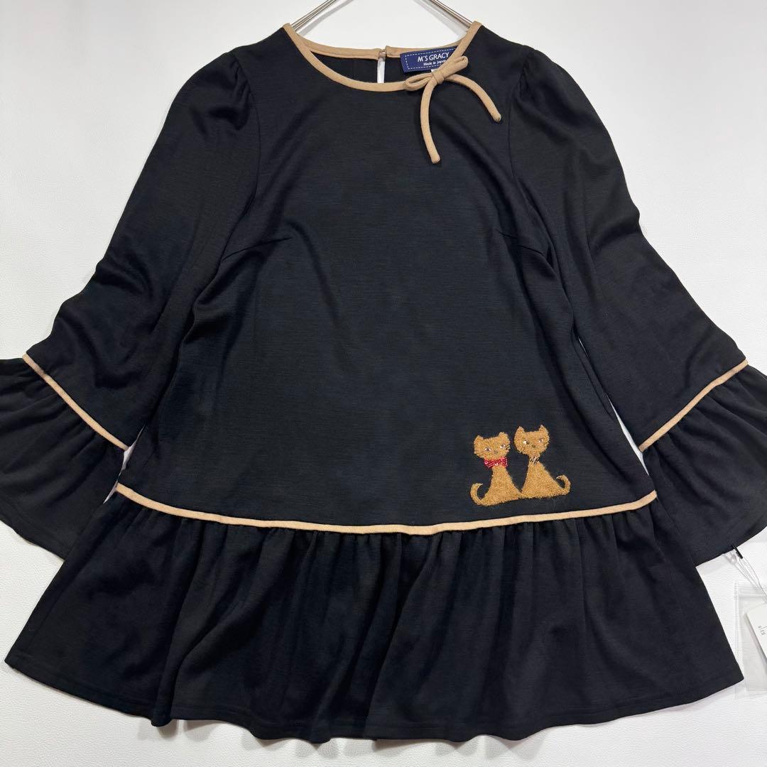 【現行】エムズグレイシー チュニック カップル猫 りぼん ギャザー