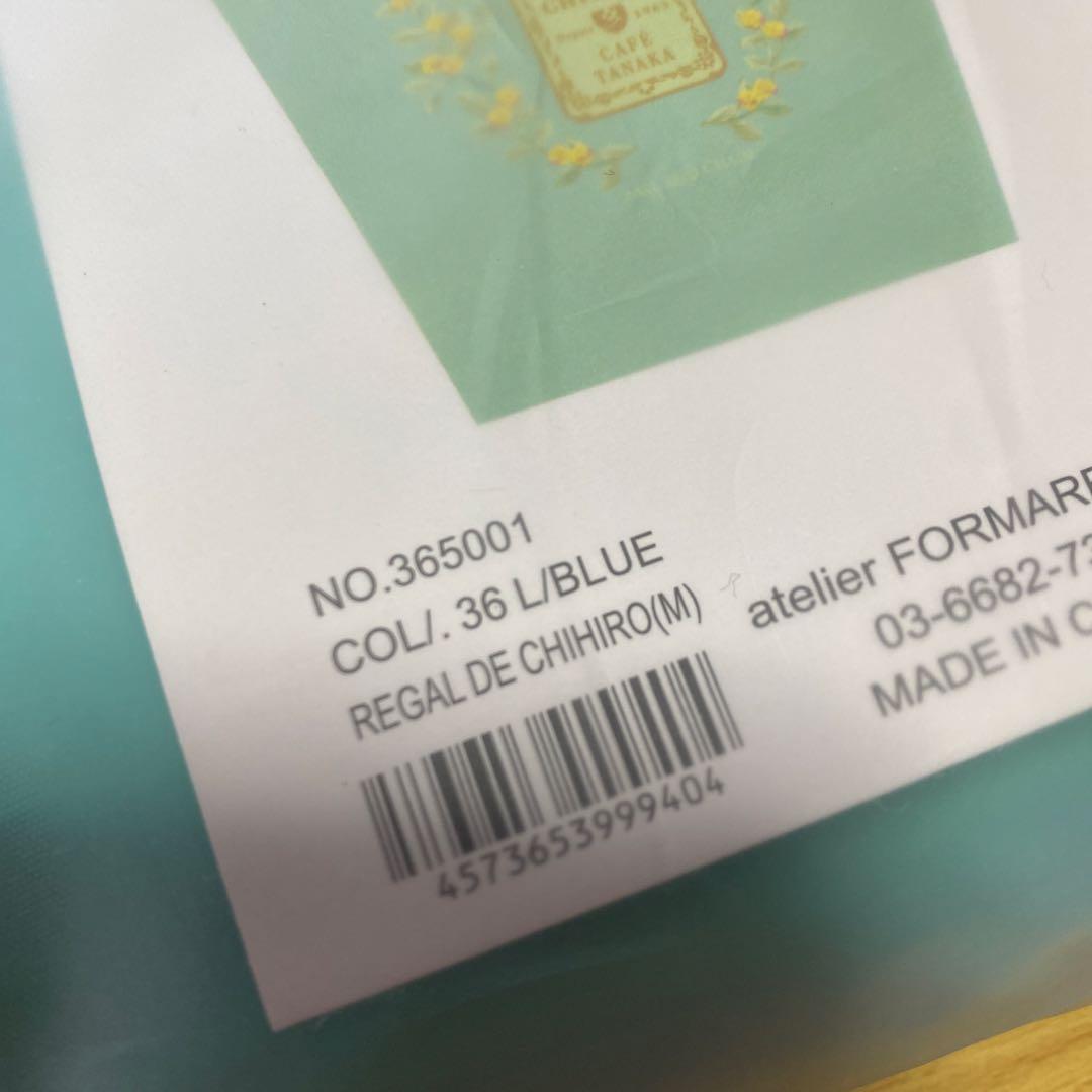 ボールアンドチェーン　カフェタナカ　エコバッグ　ベージュ　グリーン　Mサイズ