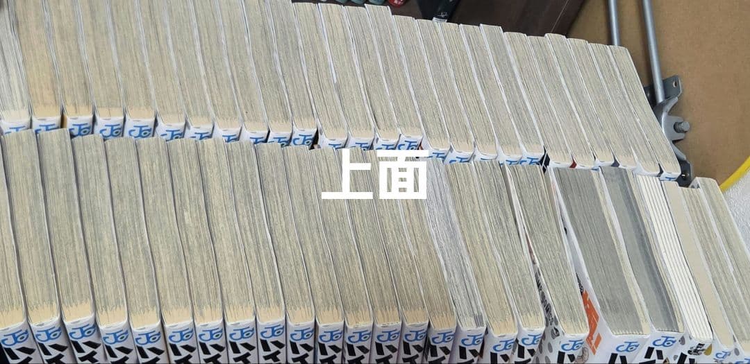 ハイキュー!! 全巻セット＋おまけ まとめ売り