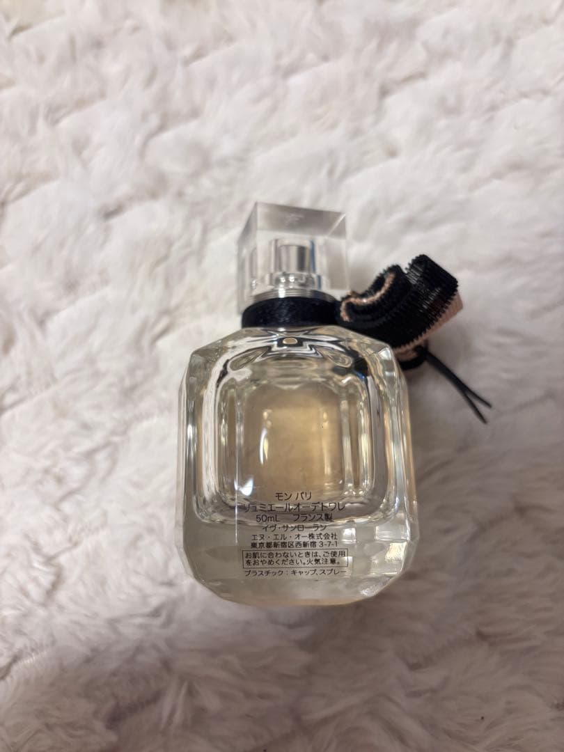 イヴ・サンローラン 香水 モンパリ リュミエールオーデトワレ 50ml