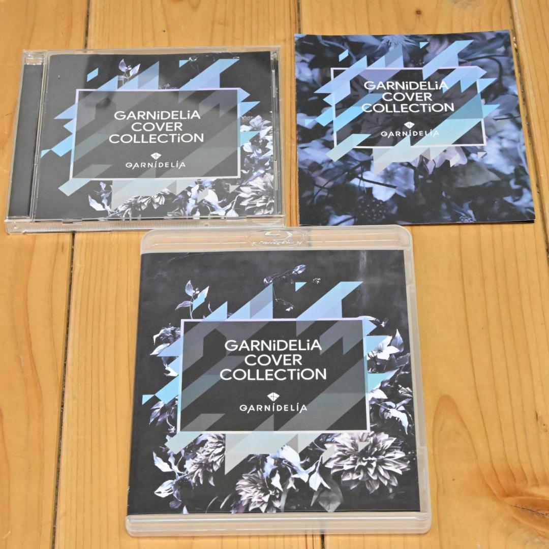 【豪華盤】Blu-ray付GARNiDELiA COVER COLLECTiON
