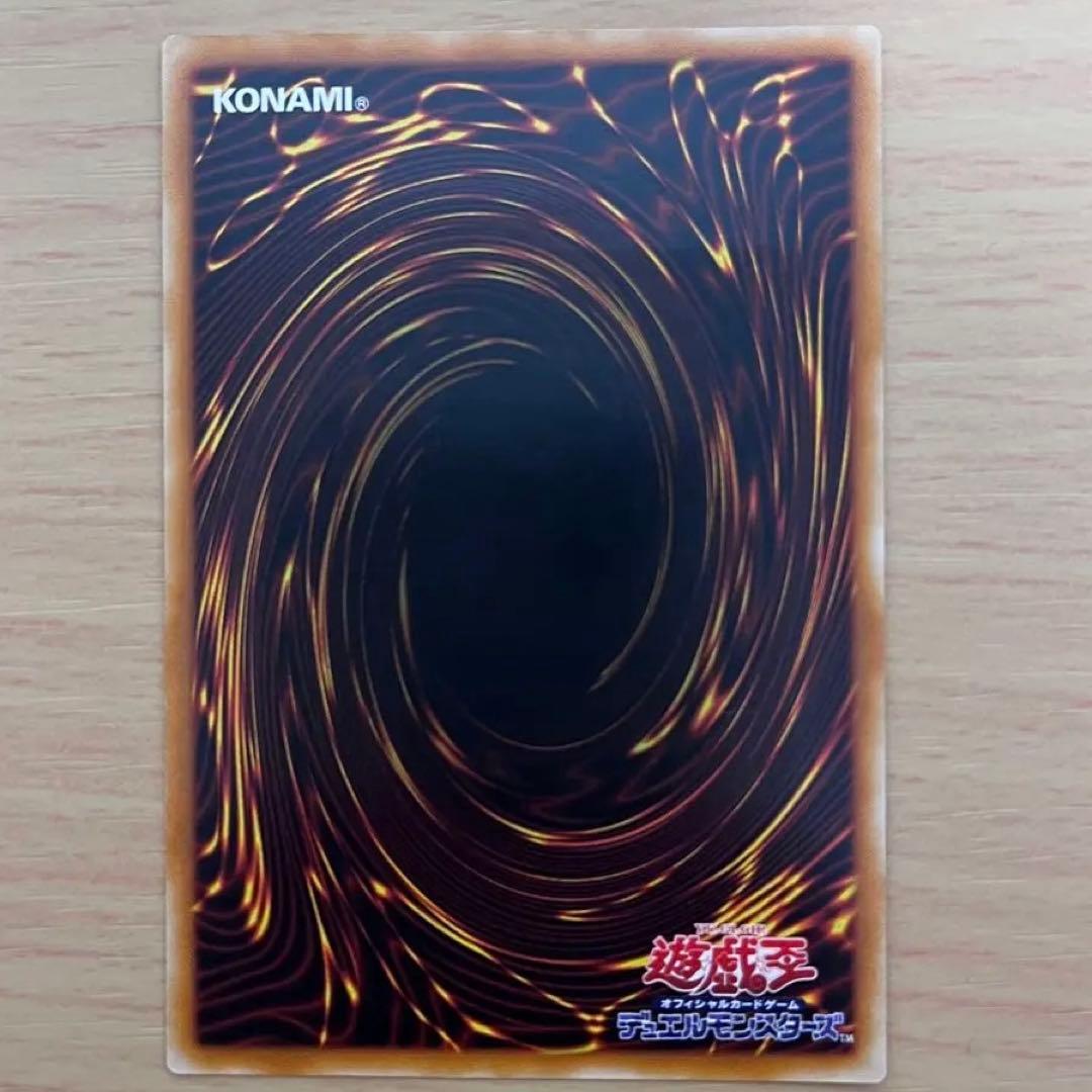 遊戯王 竜騎士ガイア　【レリーフレア】