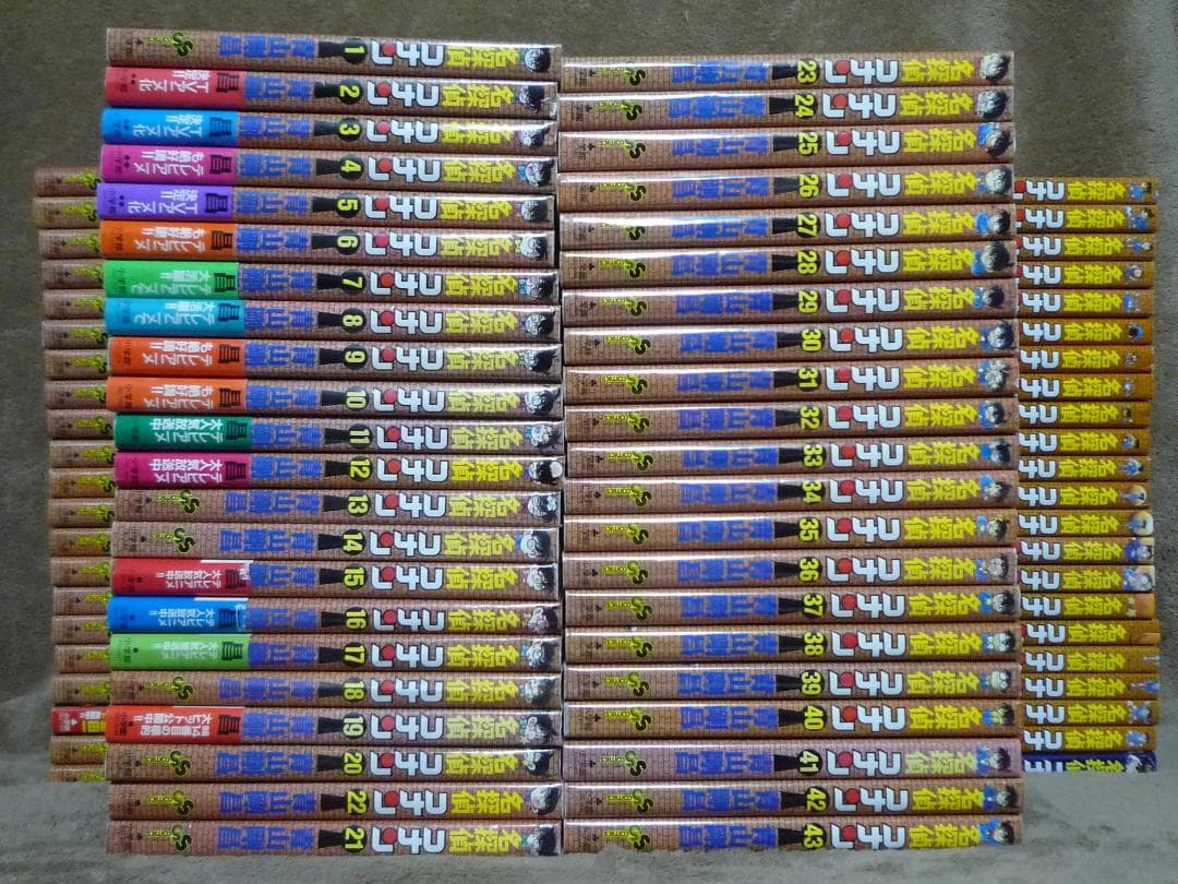 ミ*ユ様 名探偵コナン 全巻セット