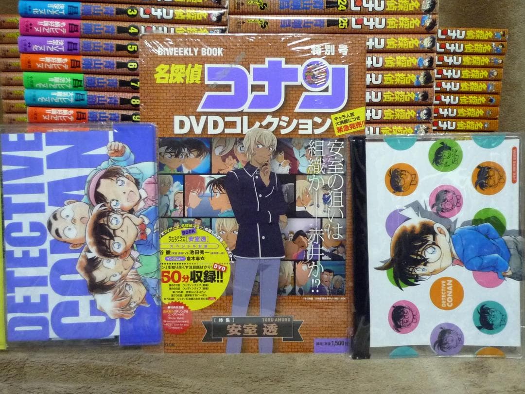 ミ*ユ様 名探偵コナン 全巻セット