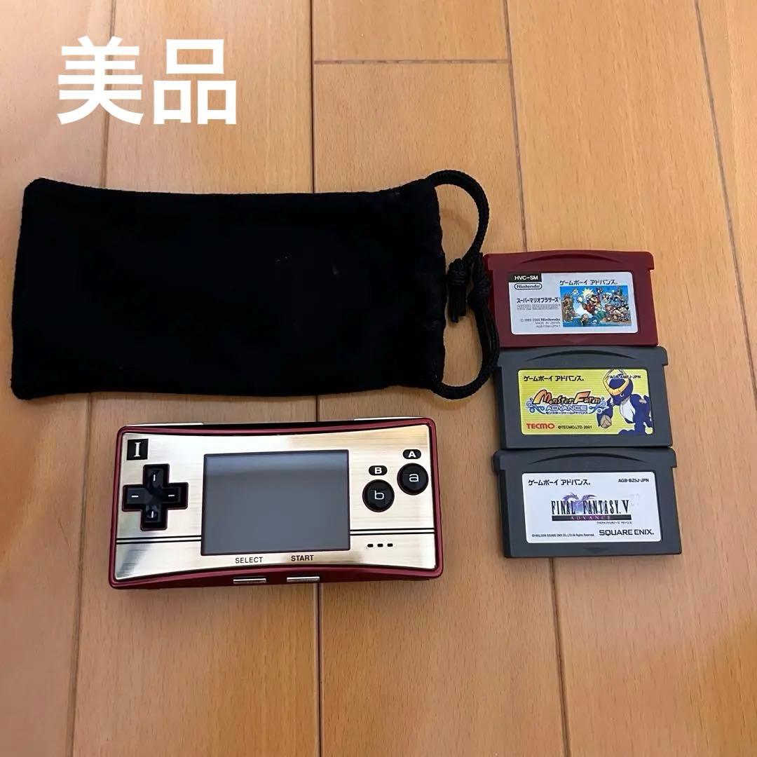 ゲームボーイ ミクロ 20th限定モデル　ソフト付き