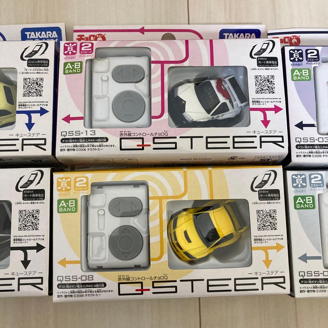 チョロQ Q-STEER キューステア ミニカー 6台 まとめ