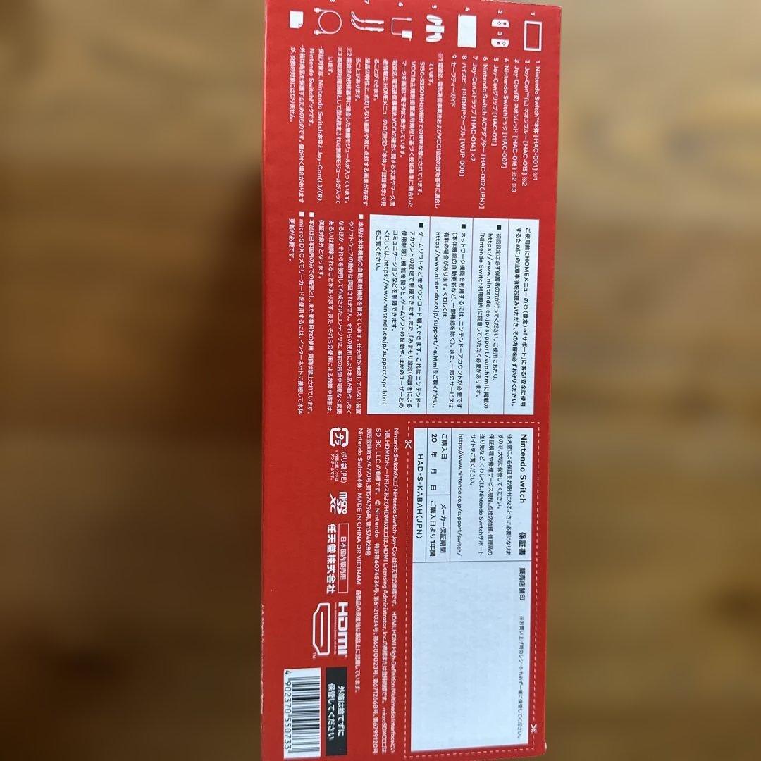 Nintendo Switch ネオンブルー/ネオンレッド 新モデル