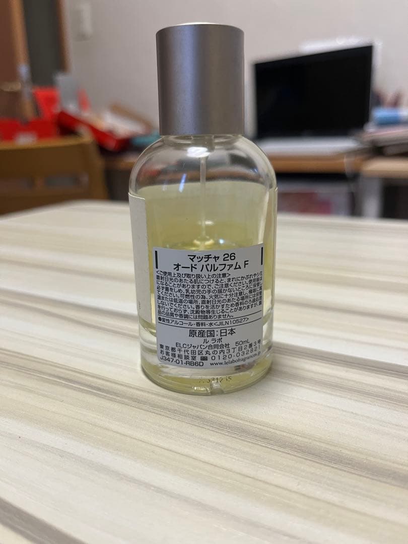 LE LABO THÉ MATCHA 26 50ml オードパルファム