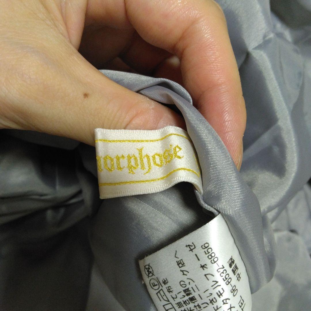 メタモルフォーゼ British レジメンタルストライプハイウェスト JSK