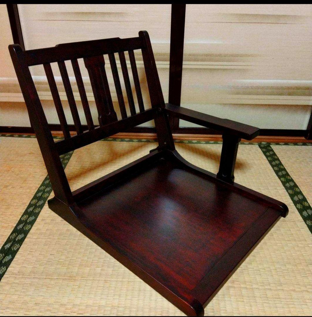 日本製 神居民芸 片肘座椅子 座椅子 民芸家具 和モダン　３脚セット