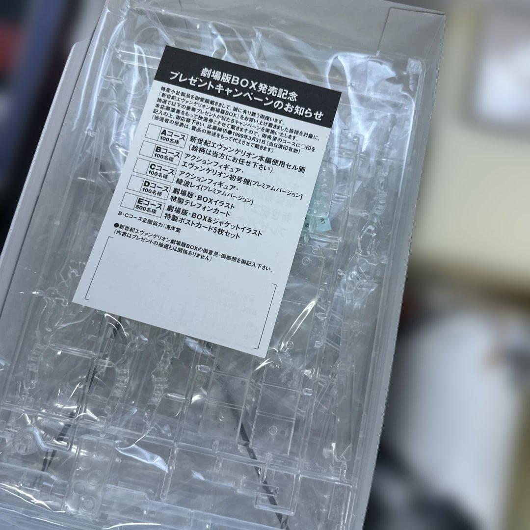 エバンゲリオン劇場版BOX LD