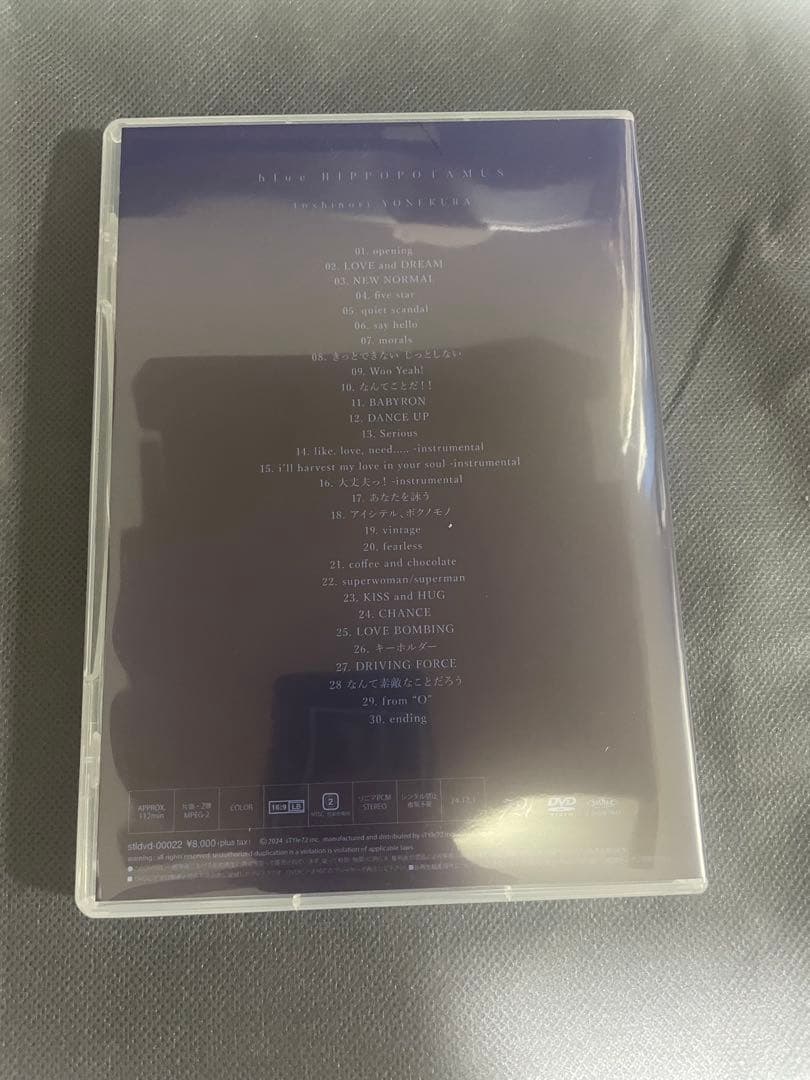 blue HIPPOPOTAMUS 米倉利紀