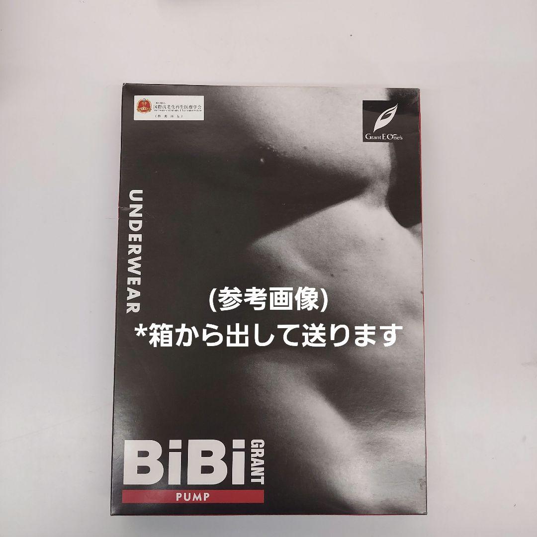 ③グラントイーワンズ パンプ 7分袖 黒 S ビビグラント 姿勢矯正 引き締め