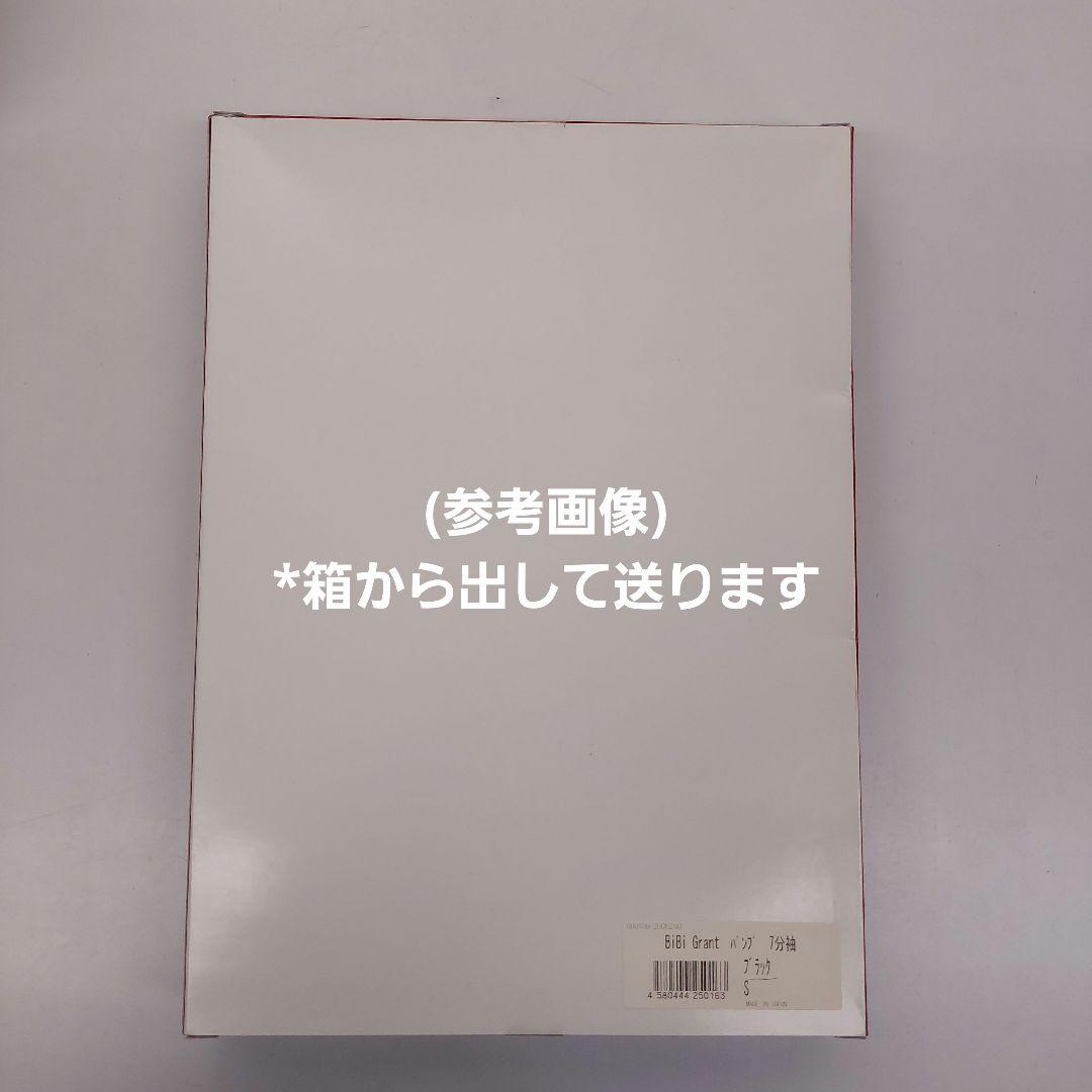 ③グラントイーワンズ パンプ 7分袖 黒 S ビビグラント 姿勢矯正 引き締め