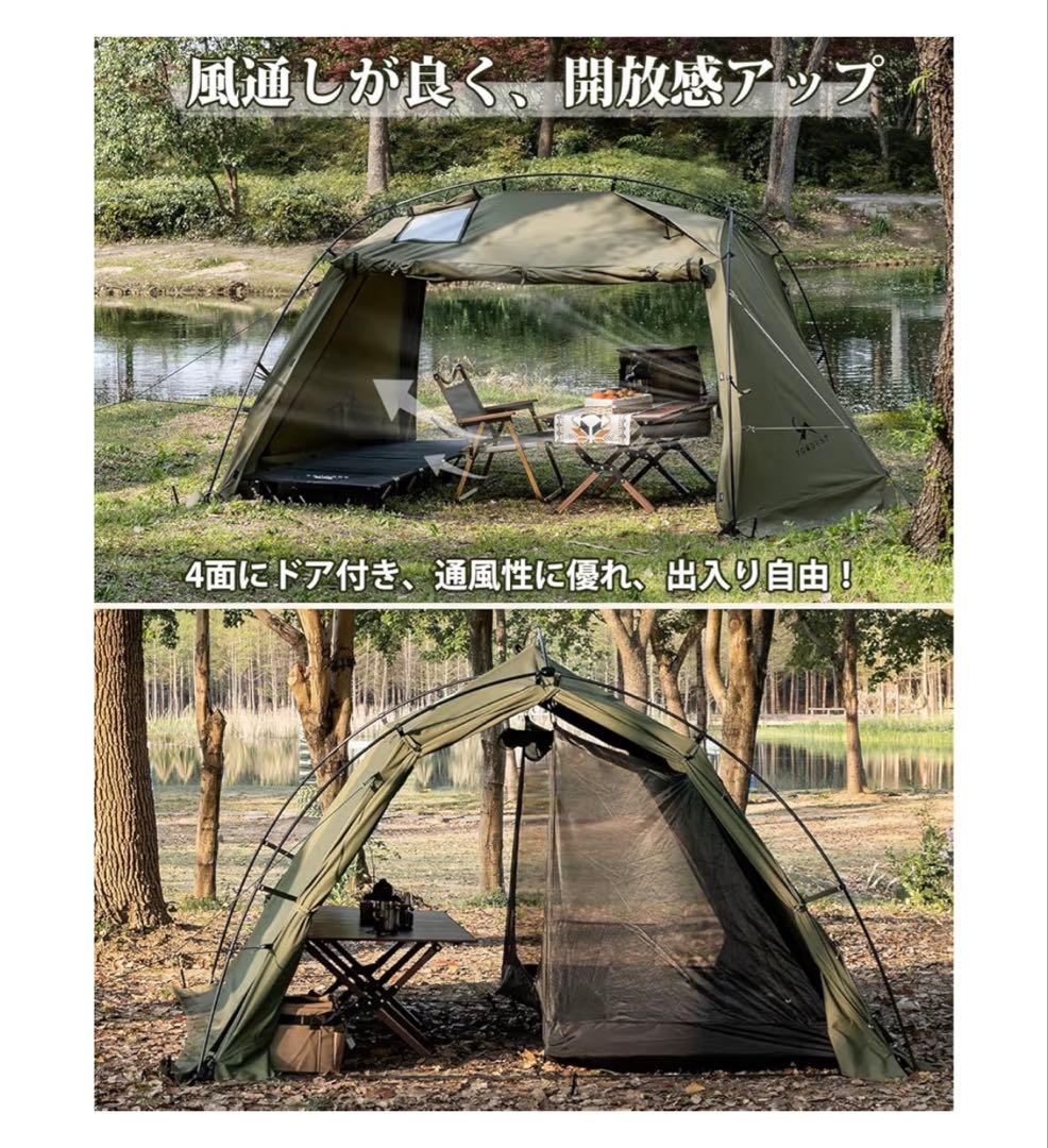 キャンプテント オリーブグリーン