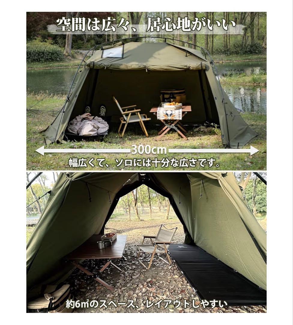 キャンプテント オリーブグリーン
