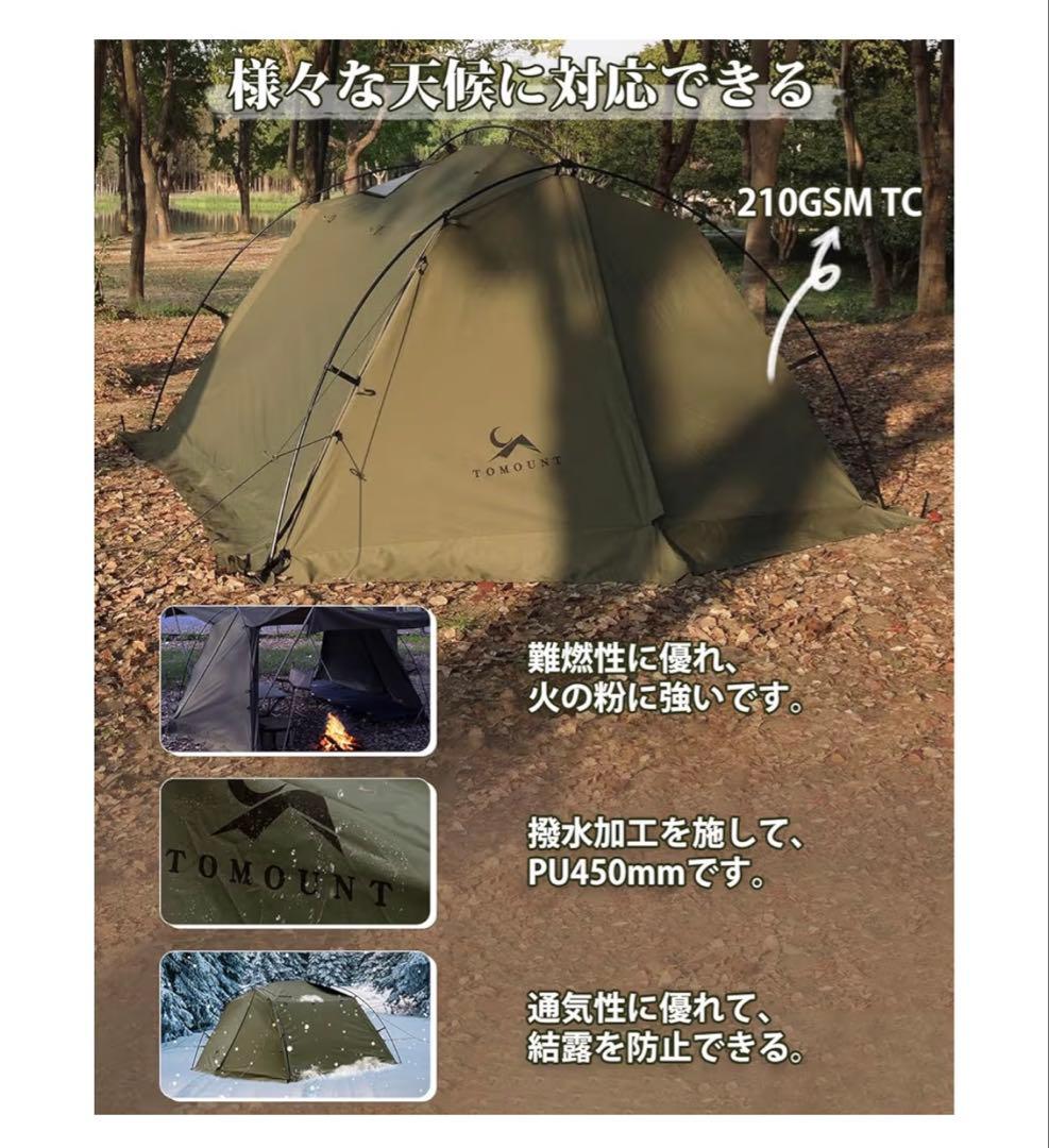 キャンプテント オリーブグリーン