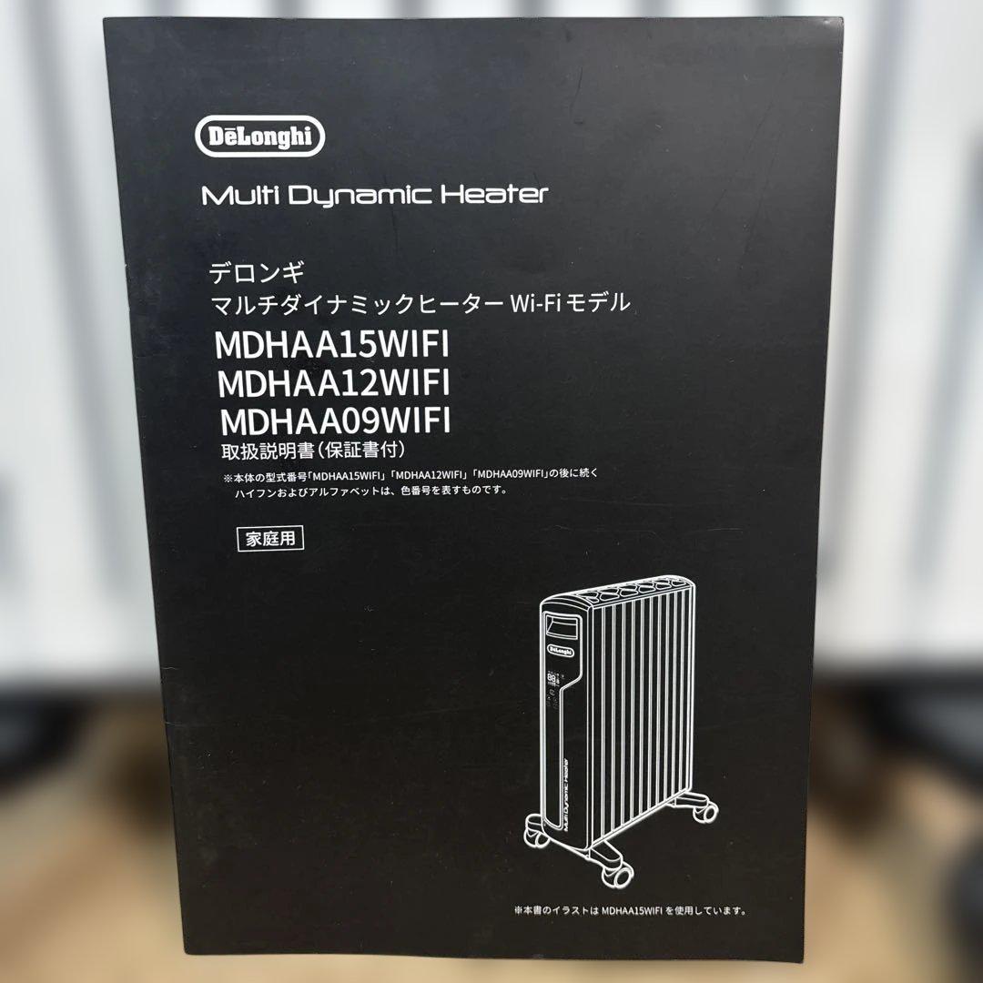 DeLonghi MDHAA15WIFI-BK オイルヒーター
