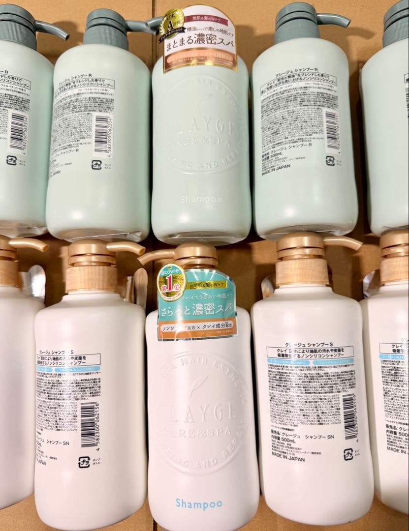 10個　 グレージュ　シャンプー　500ml クレージュ　シャンプー