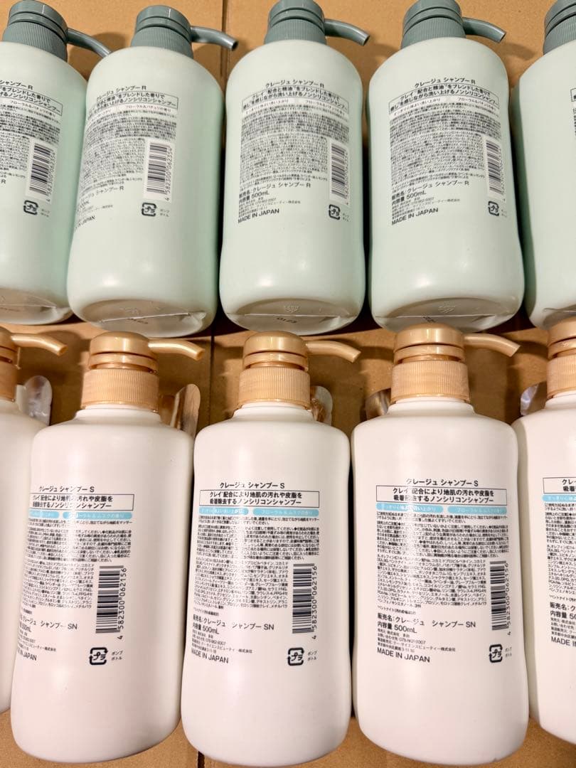 10個　 グレージュ　シャンプー　500ml クレージュ　シャンプー